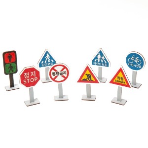 민화샵  교통안전 교육 만들기 (교통표지판)
