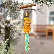 [토단몰] 시나몬 과일칩 도어벨 만들기 - 1인세트